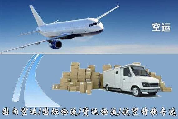 延边设备空运