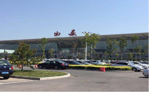 延边空运西安机场